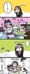  4girls 4koma ahoge animal_hat brown_hair cardigan cat_hat comic commentary drill_hair eyepatch fang grey_hair hat hayasaka_mirei highres hoshi_shouko hug idolmaster idolmaster_cinderella_girls idolmaster_cinderella_girls_starlight_stage light_brown_hair long_hair morikubo_nono multicolored_hair multiple_girls purple_hair school_uniform shibuya_rin short_hair skirt translation_request tsunamayo two-tone_hair 