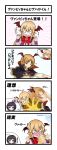  &gt;_&lt; 1boy 2girls 4koma absurdres anger_vein animal armor bat bat_wings black_hair blonde_hair blue_eyes brother_and_sister card closed_eyes comic crying crying_with_eyes_open epaulettes erika_(shadowverse) fang gameplay_mechanics giving_up_the_ghost gloves hair_ornament highres long_hair multiple_girls open_mouth pane_(paneda_pm) partially_translated plate_armor shadowverse shield short_hair shouting siblings tears translation_request vampy veight wings 