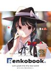  1girl black_hair black_hat black_ribbon black_vest blurry blurry_background bow brand_name_imitation brown_eyes collared_shirt commentary_request facebook fedora food hair_ribbon hat hat_bow hat_ribbon looking_at_viewer neck_ribbon paper_cup petals pocky red_bow red_ribbon ribbon shirt smile solo starbucks tetsurou_(fe+) touhou translation_request tress_ribbon upper_body usami_renko vest white_bow white_ribbon white_shirt 