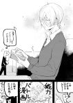  1044kiro 2boys comic emphasis_lines formal greyscale idolmaster idolmaster_side-m long_sleeves looking_down monochrome multiple_boys p-head_producer parted_lips reading sakaki_natsuki screentones sparkle suit sweater 