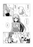  2girls akira_(natsumemo) bellsprout comic crystal_(pokemon) forest greyscale monochrome multiple_girls natsume_(pokemon) nature pidgey pokemon pokemon_(game) pokemon_gsc potion_(pokemon) translation_request twintails 