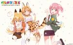  &gt;:o 3girls :d :o animal_ears artist_name bad_anatomy bag baozi bare_shoulders black_gloves blonde_hair blush cat_ears cat_tail copyright_name elbow_gloves extra_ears eyebrows_visible_through_hair ezo_red_fox_(kemono_friends) fly_333 food fox_ears fox_tail gloves hair_between_eyes highres holding holding_food japari_symbol kemono_friends logo long_hair looking_at_viewer looking_back miniskirt multiple_girls nana_(kemono_friends) neck_ribbon official_art one_leg_raised open_mouth palms pantyhose pink_eyes pink_hair pleated_skirt ribbon safari_jacket serval_(kemono_friends) serval_ears serval_print serval_tail short_hair shorts side_ponytail skirt sleeveless smile star tail thigh-highs very_long_hair wallpaper watermark white_skirt yellow_eyes zettai_ryouiki 