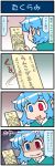  1girl 4koma artist_self-insert blue_eyes blue_hair comic commentary_request dark_background empty_eyes evil_smile gradient gradient_background heterochromia highres juliet_sleeves long_sleeves melon_kuma mizuki_hitoshi open_mouth puffy_sleeves red_eyes shaded_face short_hair smile smirk solo tatara_kogasa touhou translated vest 