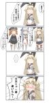  4koma absurdres animal_ears colored comic commentary_request hat highres kantai_collection le_fantasque_(zhan_jian_shao_nyu) midriff nanakusa_nazuna rabbit_ears school_uniform serafuku shimakaze_(kantai_collection) speech_bubble striped striped_legwear tashkent_(zhan_jian_shao_nyu) thigh-highs translation_request zhan_jian_shao_nyu 