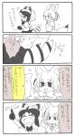  animal_ears bow comic fennec_(kemono_friends) fox_ears fox_tail gloves highres kemono_friends multicolored_hair multiple_girls open_mouth raccoon_(kemono_friends) raccoon_ears shirt short_hair short_sleeves skirt smile soba3192 tail translation_request 