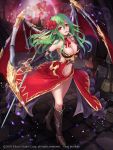  1girl artist_name bare_shoulders bat_wings boots breasts cleavage company_name fang flower full_body green_hair gyakushuu_no_fantasica hair_flower hair_ornament highres long_hair moon navel nell_p night night_sky official_art open_mouth pointy_ears red_eyes sky solo sparkle sword weapon wings 