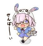  1girl alternate_costume animal_bag animal_ears animal_hood bag black-framed_eyewear black_shoes bluepalettes bow bowtie capelet casual child dress eyebrows_visible_through_hair fate/grand_order fate_(series) fou_(fate/grand_order) glasses hair_over_one_eye handbag hood hoodie open_mouth plaid plaid_dress pleated_skirt purple_hair rabbit_ears red_bow red_bowtie ribbon running shielder_(fate/grand_order) shoes short_hair skirt solo violet_eyes white_background younger 