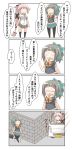  4koma absurdres bag bread colored comic commentary_request corner driving eating food food_in_mouth ground_vehicle hair_tie handbag highres kantai_collection long_hair motor_vehicle mouth_hold nanakusa_nazuna pantyhose ponytail school_uniform serafuku speech_bubble toast toast_in_mouth translation_request van very_long_hair yura_(kantai_collection) yuubari_(kantai_collection) 