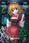  1girl absurdres akakabu_(obsidian910) alternate_breast_size blonde_hair blue_eyes blush bow breasts cleavage eyebrows_visible_through_hair hair_ribbon highres looking_at_viewer medicine_melancholy medium_breasts miniskirt open_mouth puffy_short_sleeves puffy_sleeves red_bow red_ribbon red_skirt ribbon short_sleeves skirt smile solo standing suigetsu_(watermoon-910) taut_clothes thigh-highs touhou tray white_bow zettai_ryouiki 