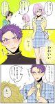  1girl 2boys bag berserker_(fate/zero) blonde_hair blush comic couple fate/extra fate/grand_order fate_(series) father_and_daughter formal fou_(fate/grand_order) fress fujimaru_ritsuka_(male) gawain_(fate/extra) glasses hair_over_one_eye highres lancelot_(fate/grand_order) male_focus multiple_boys ni1ten_xx00 purple_hair shielder_(fate/grand_order) short_hair smile suit translation_request white_hair 
