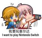  1boy 1girl blonde_hair blue_eyes blush_stickers bow chinese crossover flying_sweatdrops fujiwara_no_mokou hair_bow hair_ribbon hood link long_hair lowres motion_lines multi-tied_hair nintendo nintendo_switch open_mouth pants pink_hair playing_games pointy_ears puffy_short_sleeves puffy_sleeves red_eyes red_pants ribbon shangguan_feiying shirt short_hair short_sleeves simple_background suspenders the_legend_of_zelda the_legend_of_zelda:_breath_of_the_wild touhou translation_request white_background white_shirt 