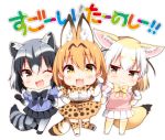  3girls :3 :d ;d animal_ears animal_print bangs bare_shoulders black_bow black_skirt blonde_hair blue_shirt blush bow brown_eyes catchphrase chibi elbow_gloves eyebrows_visible_through_hair fang fennec_(kemono_friends) fennec_ears fennec_tail fox_ears fox_tail gloves japari_symbol kemono_friends looking_at_viewer multicolored_hair multiple_girls one_eye_closed open_mouth pantyhose pink_shirt raccoon_(kemono_friends) raccoon_ears raccoon_tail serval_(kemono_friends) serval_ears serval_print serval_tail shirt short_hair simple_background skirt sleeveless sleeveless_shirt smile tail thigh-highs tsukudani_norio white_background white_bow white_shirt white_skirt yellow_eyes 