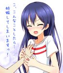  1girl bangs blue_hair blush breast_grab breasts closed_eyes grabbing guided_breast_grab highres karamoneeze long_hair love_live! love_live!_school_idol_project open_mouth shirt small_breasts solo_focus sonoda_umi t-shirt translated upper_body wavy_mouth 
