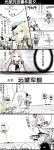  acasta_(zhan_jian_shao_nyu) aircraft aircraft_carrier ardent_(zhan_jian_shao_nyu) ark_royal_(zhan_jian_shao_nyu) binoculars blonde_hair blue_eyes bow_(weapon) chinese epaulettes flight_deck glorious_(zhan_jian_shao_nyu) gneisenau_(zhan_jian_shao_nyu) hair_ornament hat highres long_hair military military_uniform military_vehicle multiple_girls naval_uniform quiver red_eyes redhead rigging scharnhorst_(zhan_jian_shao_nyu) ship skirt smokestack translation_request turret uniform warship watercraft weapon white_hair y.ssanoha zhan_jian_shao_nyu 