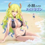  1boy 1girl 2017 absurdres arm_support artist_name bangs bare_shoulders barefoot beach bikini black_bikini black_choker blonde_hair blue_hair blue_shorts blue_sky breast_suppress breasts choker cleavage clouds cloudy_sky collarbone colored_eyelashes copyright_name dated day dragon_girl dragon_horns eyebrows_visible_through_hair eyelashes fingernails from_behind gradient gradient_eyes gradient_hair green_eyes green_hair groin hair_between_eyes hair_tousle halter_top halterneck hand_in_hair hand_up heterochromia highres horns kobayashi-san_chi_no_maidragon large_breasts leg_up long_hair looking_at_viewer magatsuchi_shouta meiro midriff multicolored multicolored_eyes multicolored_hair navel ocean one_leg_raised outdoors parted_lips quetzalcoatl_(maidragon) red_lips running sand shiny shiny_skin short_hair shorts sideboob sitting skindentation sky sling_bikini slit_pupils standing standing_on_one_leg stomach swimsuit violet_eyes water wavy_hair yellow_pupils yokozuwari 