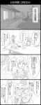  4koma apron closed_eyes comic cup earrings glasses graphite_(medium) greyscale hat highres house hyottoko_mask jewelry jojo_no_kimyou_na_bouken kuujou_holly lake monochrome mother_and_daughter old_woman open_mouth smile suzi_q teapot traditional_media translation_request tree turtle utano 