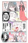  +_+ 4girls 4koma 6+boys :d absurdres alex_(alexandoria) armor bare_shoulders bedivere black_hair blonde_hair blue_eyes blush butterfly_hair_ornament caster_(fate/zero) chibi_inset cloak closed_mouth comic covering_mouth crossdressinging crying crying_with_eyes_open dress earrings elbow_gloves embarrassed emphasis_lines fate/apocrypha fate/grand_order fate/zero fate_(series) fujimaru_ritsuka_(male) gauntlets gawain_(fate/extra) gloves hair_ornament highres jeanne_alter jewelry knights_of_the_round_table_(fate) lancelot_(fate/grand_order) long_dress multiple_boys multiple_girls open_mouth open_toe_shoes orange_eyes purple_hair red_dress redhead ruler_(fate/apocrypha) saber saber_alter saber_of_red shielder_(fate/grand_order) shoes smile speech_bubble star surprised sweatdrop tears thumbs_up translation_request tristan_(fate/grand_order) wavy_mouth wide-eyed 