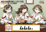  3girls ahoge angry black_hair blue_eyes bowl brown_hair chopsticks clenched_hands closed_eyes cooking culture_shock cup dakku_(ogitsune) detached_sleeves double_bun eyebrows_visible_through_hair fire fish food fork glasses hiei_(kantai_collection) japanese_clothes kantai_collection kirishima_(kantai_collection) knife kongou_(kantai_collection) long_hair meat moyamoya_summers_2 multiple_girls nabe nontraditional_miko pot rice rice_bowl short_hair shrimp smile tea teacup translation_request wide_sleeves 