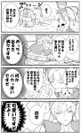  4koma absurdres alex_(alexandoria) arabian_clothes closed_eyes comic commentary_request earrings eyebrows_visible_through_hair fate/grand_order fate_(series) gilgamesh gilgamesh_(caster)_(fate) greyscale hair_between_eyes highres holding holding_weapon jewelry monochrome speech_bubble translation_request weapon 