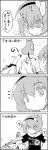  ... 2girls 4koma ? bird bow cat clothes_writing comic commentary_request cosplay drooling engrish eyeball greyscale hairband heart hecatia_lapislazuli hecatia_lapislazuli_(cosplay) highres kaenbyou_rin kaenbyou_rin_(cat) komeiji_koishi komeiji_satori monochrome multiple_girls off-shoulder_shirt ranguage reiuji_utsuho reiuji_utsuho_(bird) shaded_face shirt short_hair shoujo_kitou-chuu sleeping tani_takeshi third_eye touhou 