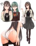  !? 2girls alternate_costume ascot ass bag black_boots black_hair black_legwear black_shirt black_skirt blush boots brown_eyes brown_jacket green_eyes green_hair hair_ornament hairband hairclip haruna_(kantai_collection) highres irohakaede jacket jewelry kantai_collection long_hair long_sleeves mitsukoshi_(department_store) multiple_girls multiple_views necklace panties pantyhose product_placement school_uniform shaded_face shirt shopping_bag skirt smile smirk string_panties suzuya_(kantai_collection) sweat translation_request underwear white_hairband white_jacket white_panties 