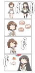  4koma absurdres bamboo_steamer baozi blazer colored comic commentary_request food hair_ribbon headgear highres isokaze_(kantai_collection) jacket kantai_collection long_hair long_sleeves nanakusa_nazuna ribbon scarf translation_request yukikaze_(kantai_collection) 