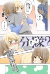  2girls comic darjeeling girls_und_panzer hug multiple_girls nishizumi_maho translation_request yuhi yuri 