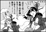  2girls :3 ;o ahoge akebono_(kantai_collection) black_hair cannon clouds cloudy_sky comic dated flower greyscale hair_flower hair_ornament hand_to_forehead image_sample kantai_collection long_hair monochrome multiple_girls neck_ribbon one_eye_closed open_mouth otoufu ribbon school_uniform serafuku side_ponytail sky smokestack translated turret ushio_(kantai_collection) weapon 