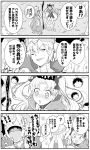  1boy 1girl 4koma alex_(alexandoria) arabian_clothes blush cape comic commentary_request earrings embarrassed ereshkigal_(fate/grand_order) fate/grand_order fate_(series) fujimaru_ritsuka_(male) gilgamesh gilgamesh_(caster)_(fate) greyscale highres holding jewelry just_as_planned laughing long_hair monochrome multiple_boys one_eye_closed open_mouth short_hair speech_bubble sweatdrop thought_bubble tiara tohsaka_rin translation_request twintails two_side_up 