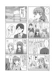 1boy 3girls 4koma blush closed_eyes comic denshinbashira_(bashirajio!) embarrassed eyebrows_visible_through_hair formal glasses greyscale highres houjou_karen idolmaster idolmaster_cinderella_girls kamiya_nao long_hair long_sleeves monochrome multiple_girls neckerchief no_color ponytail producer_(idolmaster) school_uniform shibuya_rin sitting speech_bubble suit sweatdrop thick_eyebrows translation_request triad_primus