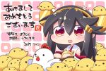  1girl 2017 akeome bird black_hair chibi chick chicken detached_sleeves hairband haruna_(kantai_collection) headgear kantai_collection long_hair new_year nontraditional_miko open_mouth red_eyes tsukko_(3ki2ne10) 