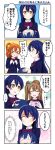  &gt;_&lt; 3girls 4koma :d blazer blue_hair blush bow brown_eyes brown_hair camera character_doll closed_eyes comic commentary_request denshinbashira_(bashirajio!) eyebrows_visible_through_hair hair_between_eyes hair_bow highres holding jacket kousaka_honoka long_hair long_sleeves love_live! love_live!_school_idol_project minami_kotori multiple_girls one_side_up open_mouth orange_hair short_hair side_ponytail smile sonoda_umi speech_bubble striped striped_bow sweatdrop translation_request yellow_eyes 