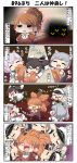  4koma 5girls animal_ears aquila_(kantai_collection) bangs biting blank_eyes blonde_hair blunt_bangs brown_hair capelet cat_ears closed_eyes comic dog_ears dress fighting gloves glowing glowing_eyes graf_zeppelin_(kantai_collection) grey_hair hallway hat highres jacket kantai_collection kasumi_(kantai_collection) lavender_hair long_sleeves mini_hat multiple_girls open_mouth orange_hair peaked_cap pinafore_dress puchimasu! sailor_dress school_uniform serafuku shaded_face short_sleeves side_ponytail sidelocks smile spinning surrounded tama_(kantai_collection) tokitsukaze_(kantai_collection) translation_request trembling yuureidoushi_(yuurei6214) 