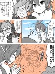  1boy 1girl animal_ears closed_eyes clouds cloudy_sky comic directional_arrow drawing elsam_(granblue_fantasy) flying_sweatdrops granblue_fantasy heart outdoors partially_colored rurya_niji sky stick_figure translation_request twintails yggdrasill_(granblue_fantasy) 