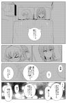  2girls anchovy bed black_hair blanket closed_eyes dark eyes girls_und_panzer hair highres lampshades long_hair multiple_girls night nishizumi_maho pajamas room sleeping translation_request yawaraka_black 