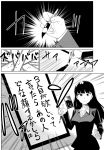  1girl bangs blunt_bangs calligraphy calligraphy_brush comic commentary_request formal girls_und_panzer greyscale hand_up highres hime_cut holding_brush inkstone long_hair monochrome nishizumi_shiho paintbrush paper sidelocks smile solo standing suit suit_jacket translation_request writing 