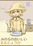  2girls comic female food food_girl goo_girl hat ice_cream in_food indoors messy minigirl monster_girl multiple_girls partially_colored pixiv_manga_sample shamumani spoon witch witch_hat 