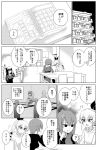  3girls anchovy black_hair blush cellphone comic couch cousine cup drill eyes girl girls_und_panzer hair highres kitchen long looking_at_another mouth multiple_girls nishikino_maki nishizumi_maho open_mouth phone ponytail ribbon sitting sleeves smartphone surprised table translation_request yawaraka_black yuri 