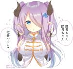  1girl blue_eyes breasts dated fingerless_gloves gloves granblue_fantasy hair_over_eyes horns large_breasts long_hair narumeia_(granblue_fantasy) narusegawa_riko open_mouth pointy_ears purple_hair sideboob sketch solo speech_bubble translation_request twitter_username 