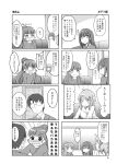 1boy 3girls 4koma alternate_costume blush comic denshinbashira_(bashirajio!) embarrassed eyebrows_visible_through_hair glasses greyscale highres houjou_karen idolmaster idolmaster_cinderella_girls kamiya_nao long_hair long_sleeves monochrome multiple_girls no_color ponytail producer_(idolmaster) school_uniform shibuya_rin speech_bubble sweatdrop thick_eyebrows translation_request triad_primus