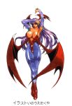  1girl animal_print arms_up bat_print bat_wings breasts bridal_gauntlets demon_girl erect_nipples full_body head_wings highres huge_breasts inoue_takuya leotard long_hair low_wings morrigan_aensland print_legwear purple_hair red_eyes scan simple_background solo succubus vampire_(game) white_background wings 