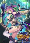  1girl ass black_gloves bow_(weapon) breasts cleavage closed_mouth copyright_name feathers from_side gloves green_eyes green_hair hair_between_eyes hair_ornament highlights holding_arrow houchi_shoujo large_breasts long_hair looking_at_viewer multicolored_hair no_panties official_art partly_fingerless_gloves purple_hair revealing_clothes sandals sidelocks single_glove solo thighs touwa_nikuman twisted_torso two-tone_hair two_side_up watermark weapon white_legwear 