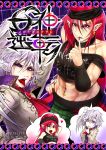  2girls abs ascot bare_shoulders black_shirt bracer choker cover cover_page doujin_cover dress ear_piercing eyebrow_piercing eyeshadow finger_to_mouth grey_dress hecatia_lapislazuli kishin_sagume long_hair long_sleeves looking_at_viewer makeup midriff multiple_girls navel navel_piercing off-shoulder_shirt one_eye_closed personality_switch piercing pink_ascot pink_hair pointy_ears pose red_eyes ryuuichi_(f_dragon) shirt short_hair silver_hair single_wing tattoo tongue tongue_out tongue_tattoo touhou violet_eyes wings 