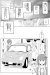  anchovy black_hair car coat eyes girl girls_und_panzer ground_vehicle hair highres long long_hair looking_at_another motor_vehicle mouth nishizumi_maho open_mouth ponytail scarf surprised translation_request volkswagen yawaraka_black 