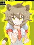  animal_ears commentary_request fur_collar kemono_friends kurosawa_(kurosawakyo) lion_(kemono_friends) lion_ears lion_tail necktie scientific_name skirt tail translated yellow_eyes 