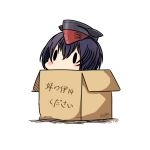  1girl 2017 black_hair box cardboard_box dated hat hatsuzuki_527 i-13_(kantai_collection) in_box in_container kantai_collection short_hair signature solid_oval_eyes translated white_background 
