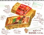  artist_name artist_request chicken_(food) chopsticks colored colored_pencil_(medium) commentary_request dated food graphite_(medium) nagoya_cochin no_humans original rice simple_background sketch sketchbook text tori_meshi traditional_media watercolor_(medium) white_background 