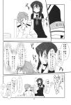  1boy 1girl admiral_(kantai_collection) comic greyscale highres kantai_collection monochrome page_number shigure_(kantai_collection) shirogane_(cufsser) translation_request 