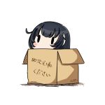  1girl 2017 black_hair box dated hair_ornament hatsuzuki_527 in_box in_container kantai_collection long_hair mizuho_(kantai_collection) signature simple_background solo translation_request white_background 