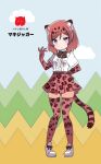 &gt;:( 1girl belt black_bow black_bowtie bow bowtie center_frills cosplay elbow_gloves full_body gloves hand_on_hip jaguar_(kemono_friends) jaguar_(kemono_friends)_(cosplay) jaguar_ears jaguar_print jaguar_tail kemono_friends kemonomimi_mode love_live! love_live!_school_idol_project nishikino_maki pigeon-toed print_gloves print_legwear print_skirt redhead shikei_(jigglypuff) shirt shoes short_hair skirt solo tail thigh-highs translation_request white_shirt white_shoes